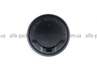 Lid-drinker 80 mm for a cup 340 ml black