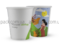 Color paper cup 270 ml Summer